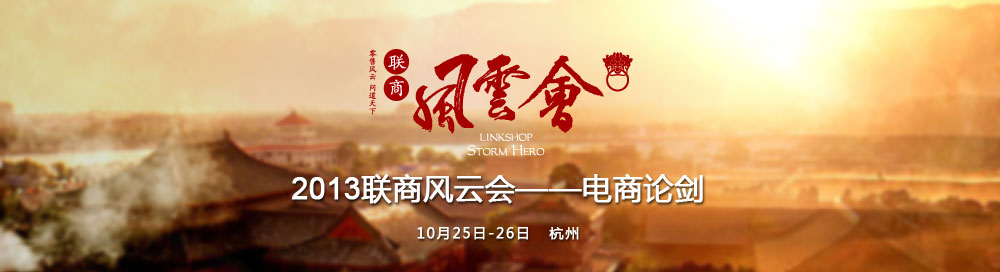 2013(lin)L(fng)ƕ(hu)