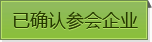 Ѵ_J(rn)(hu)I(y)