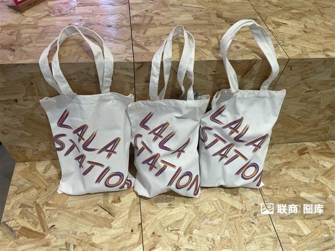 LaLa stationُ(gu)