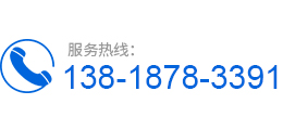 招聘服务热线-057128971598