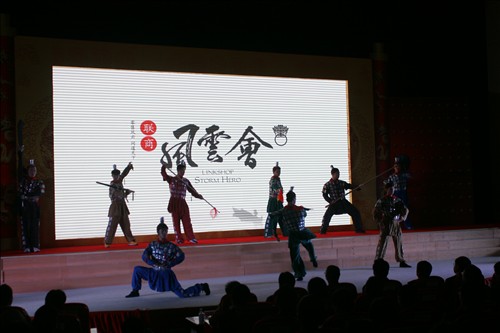 2012(lin)L(fng)ƕ(hu)g(sh)ݡ_(chng)