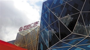 <a href=http://m.fzhengdeli.com.cn.cn/ target=_blank class=hotwords>(lin)̾W(wng)</a>DƬ