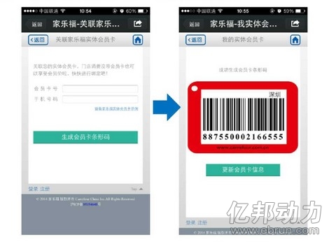 <a href=http://m.fzhengdeli.com.cn.cn/ target=_blank class=hotwords>聯(lián)商網(wǎng)</a>新聞圖片