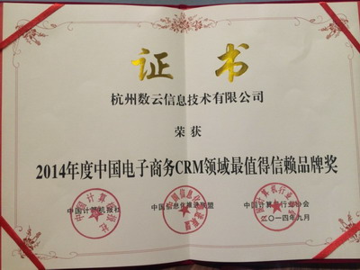 (sh)-2014Ї(gu)̄(w)CRMI(lng)ֵه(li)Ʒƪ(jing)