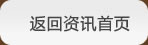 (lin)̾W(wng)YӍ
